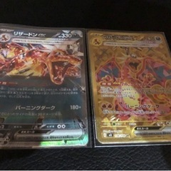 追加　ポケモンカード　3枚　　の画像
