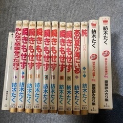 アニメ　コミック