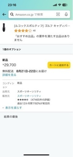 ゴルフバッグ