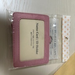 カードケース　パスケース　名札
