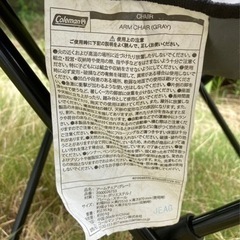 コールマン　折りたたみチェア2脚の画像