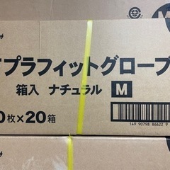 使い捨て手袋　１００枚✖️20箱