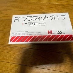 使い捨て手袋　１００枚✖️20箱の画像