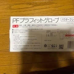 使い捨て手袋　１００枚✖️20箱の画像
