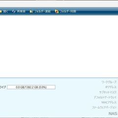 バッファロー NAS 1.5TB (LinkStation) LS-V1.5TLの画像