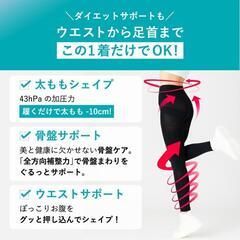 キュリエットCOOL ブラトップ　レギンスの画像