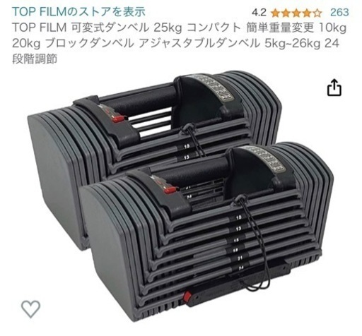 受付終了