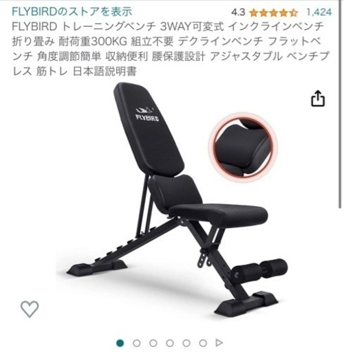 受付終了