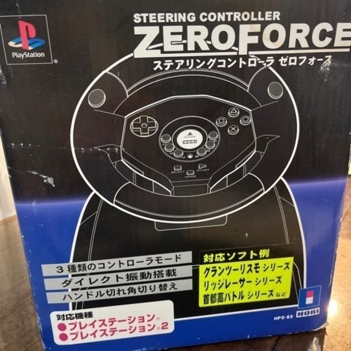 ps1.2ステアリングコントローラー  ZEROFORCE