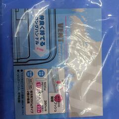 クーラーボックス新品の画像