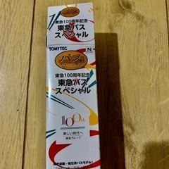 東急バススペシャルのシークレットバスです‼️