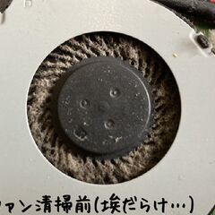 遅いPCのイライラから解放されたい人必見！！！最小限の費用で今あ...