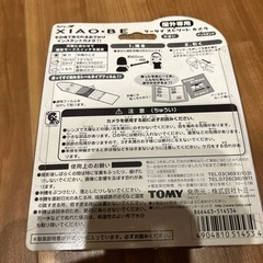 未使用　シャオ　XIAO•BE ケータイストリートカメラ　TOMYの画像