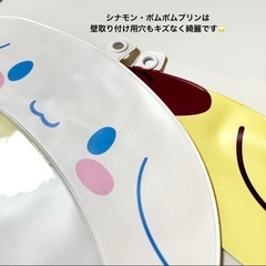 【相場より格安】サンリオ　エンジョイアイドル　クロミ　ポムポムプリン　シナモン　うちわ　カバー　ジャニーズ　アイドルの画像