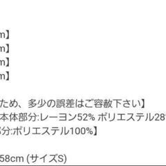 決まりました　GRL　バックリボン　ニットトップスの画像