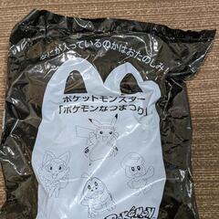 ハッピーセットのおもちゃ