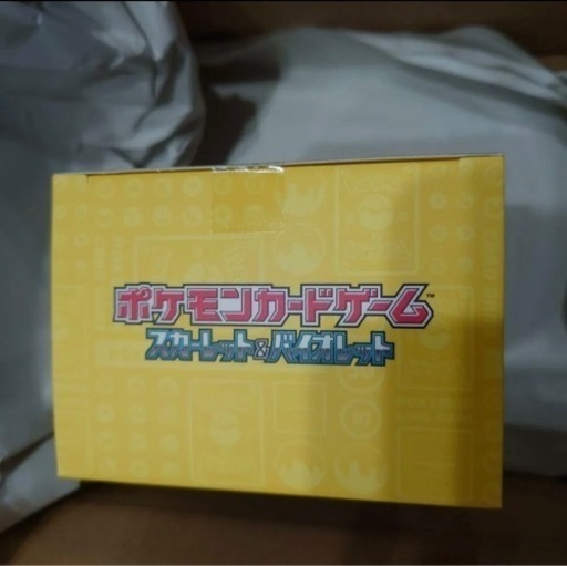 横浜記念デッキ　ピカチュウ
