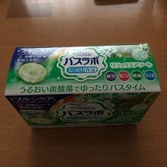 バスラボ　リラックスアソートの画像