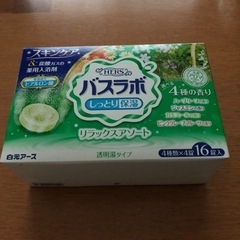 バスラボ　リラックスアソート