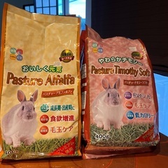 うさぎ　餌　ティモシー