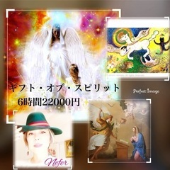 誰でも受講できる⚜️魔法学入門⚜️高次元の自己ハイヤーセルフと繋...