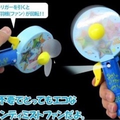 ハンディファン　トイストーリー  の画像