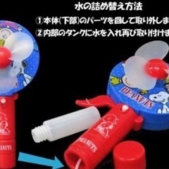 ハンディファン　トイストーリー  の画像