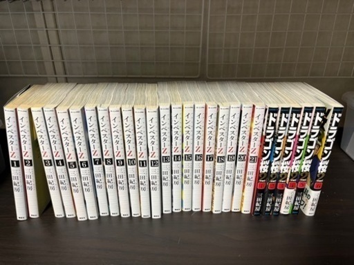 インベスターZ 全巻＋ドラゴン桜2  1〜6巻