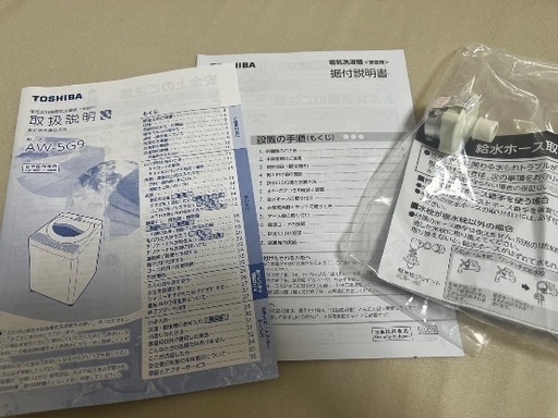 2021年製　東芝　洗濯機　5kg