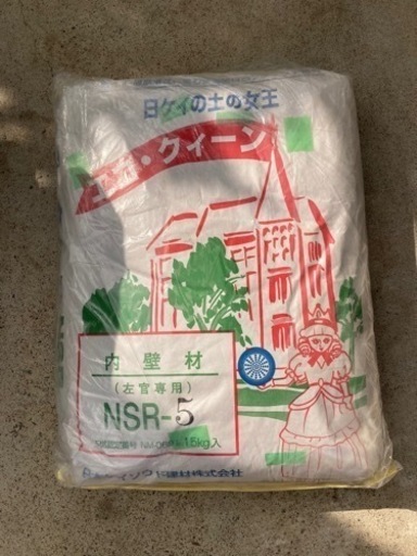 日本ケイソウ土建材　エコクイーン　珪藻土　DIY 