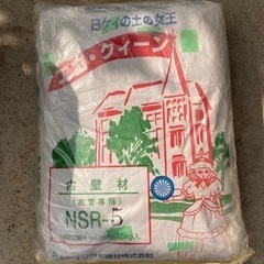 日本ケイソウ土建材　エコクイーン　珪藻土　DIY の画像