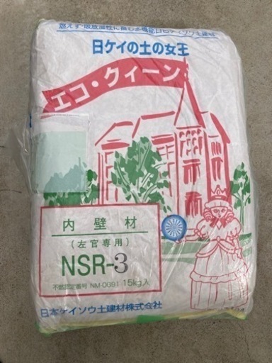 日本ケイソウ土建材　エコクイーン　珪藻土　DIY 