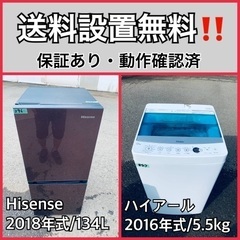  超高年式✨送料設置無料❗️家電2点セット 洗濯機・冷蔵庫 108