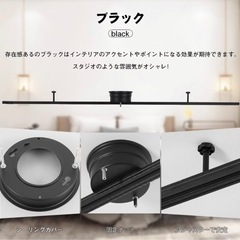 【取りに来てくださる方限定】2500円→1000円に値下げ！照明の配線ダクトレール 1.5m の画像