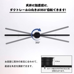 【取りに来てくださる方限定】2500円→1000円に値下げ！照明の配線ダクトレール 1.5m の画像
