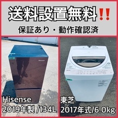  超高年式✨送料設置無料❗️家電2点セット 洗濯機・冷蔵庫 109