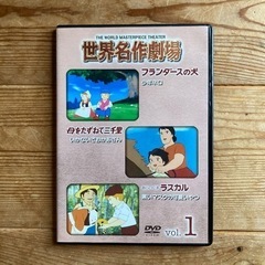 ⭕️世界名作劇場★全52巻セット★専用ガラス戸ケース付きの画像