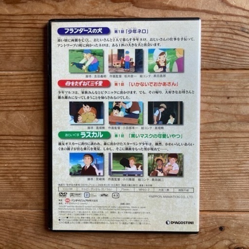 ⭕️世界名作劇場★全52巻セット★専用ガラス戸ケース付き