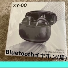 p33 ☆ブルートゥース5.1 ワイヤレスイヤホン (黒)36時...