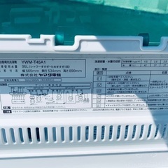 限界価格挑戦！！新生活家電♬♬洗濯機/冷蔵庫♬1