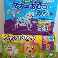 犬用マナーおむつ
