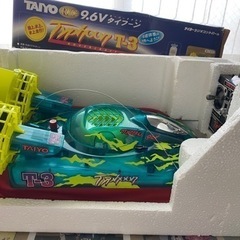 Tー3  タイフーン【差し上げます】