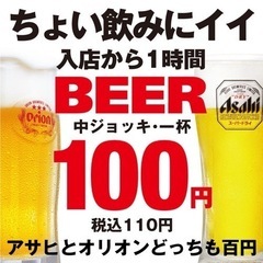 天神食の旅　飲み会！
