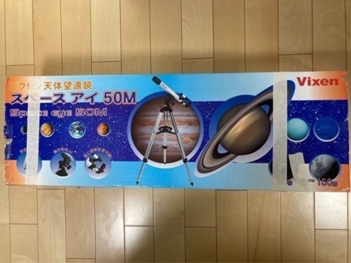 天体望遠鏡鏡