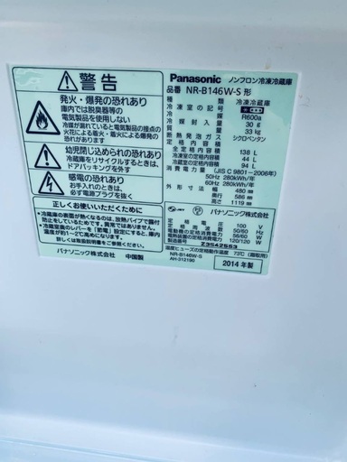 限界価格挑戦！！新生活家電♬♬洗濯機/冷蔵庫♬7