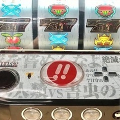 パチスロ実機 テラフォーマーズ コイン不要機付 スロット 家スロ