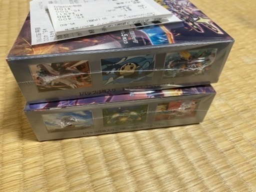 黒炎の支配者　シュリンク付き