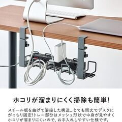プラス Garage 幅39.7cm ワイヤーケーブルトレー  434664の画像