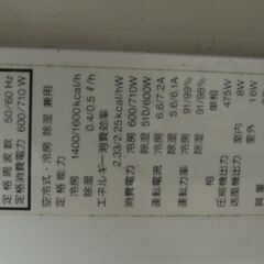◎ SHARP シャープ 窓用エアコン 取付枠付き ◎の画像