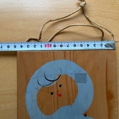 豊口広　書道家　木製壁掛け インテリアグッズの画像